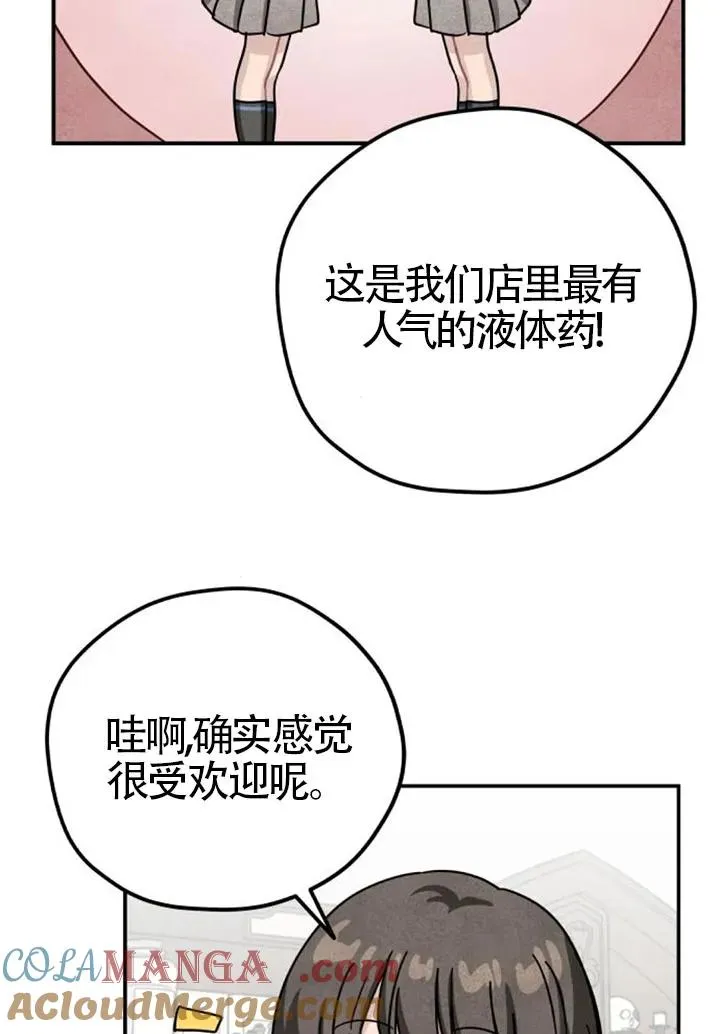 第84话57