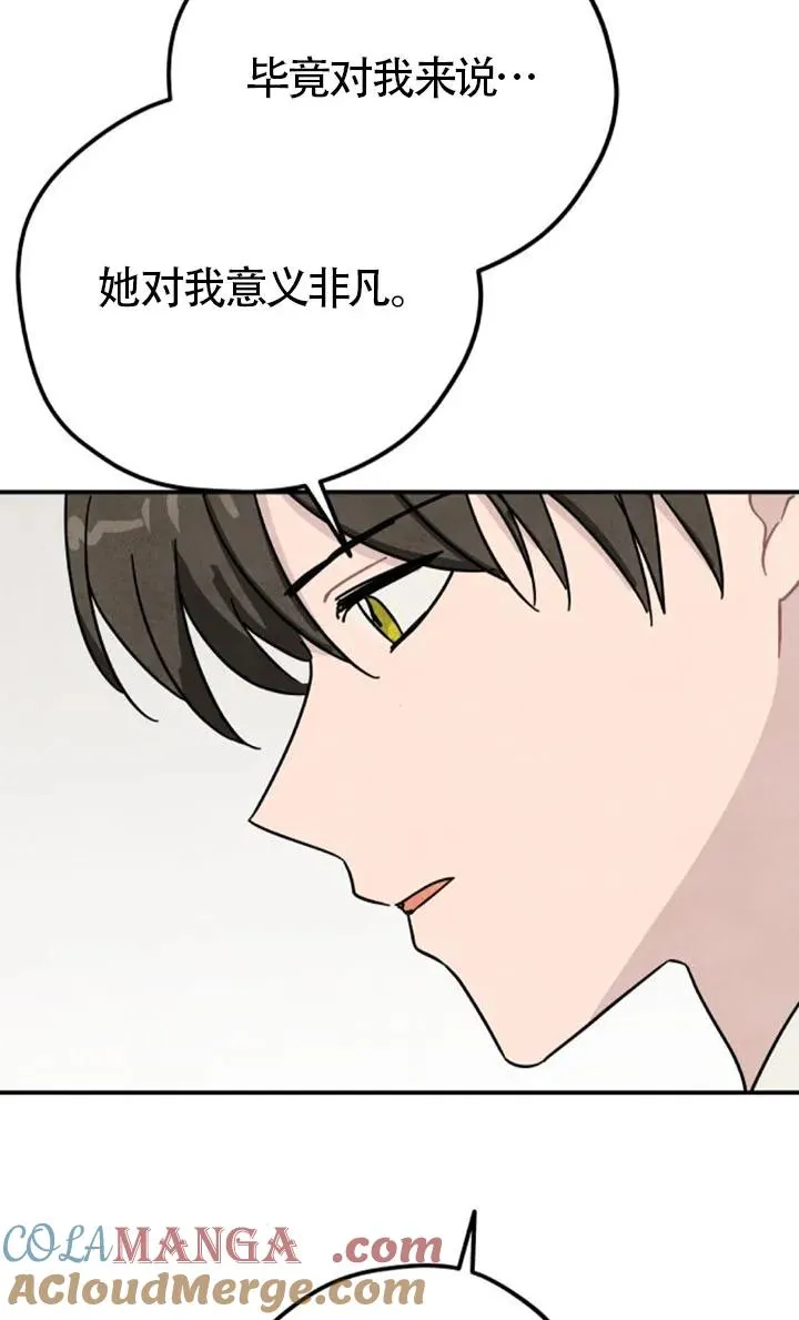 第84话15