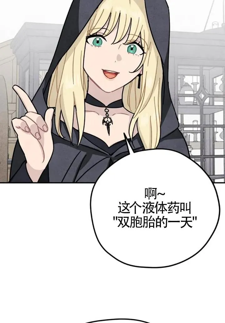 第84话55