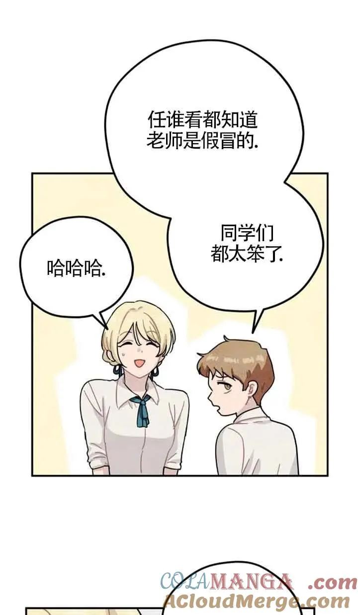 第79话45