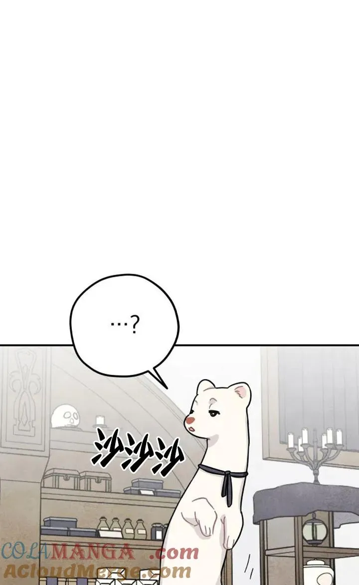 第85话4
