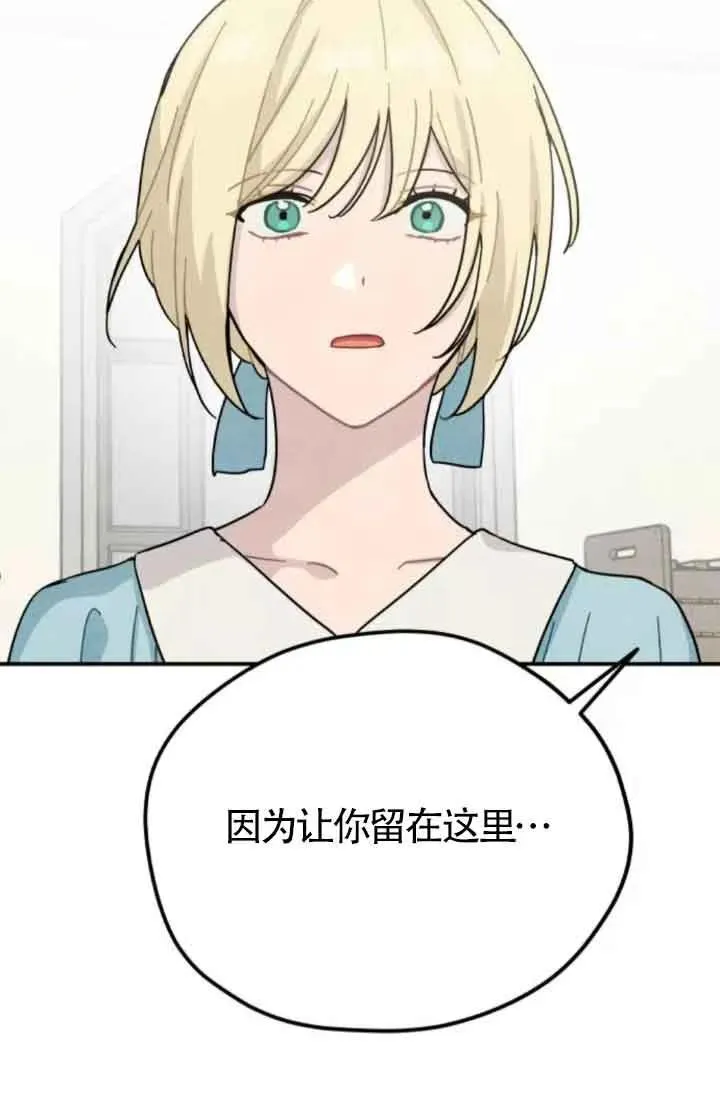 第78话82
