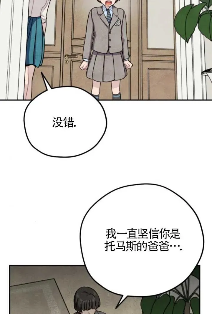 第81话29