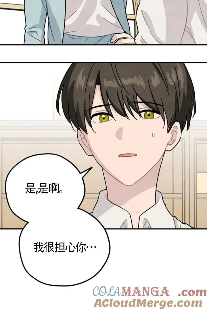 第84话33