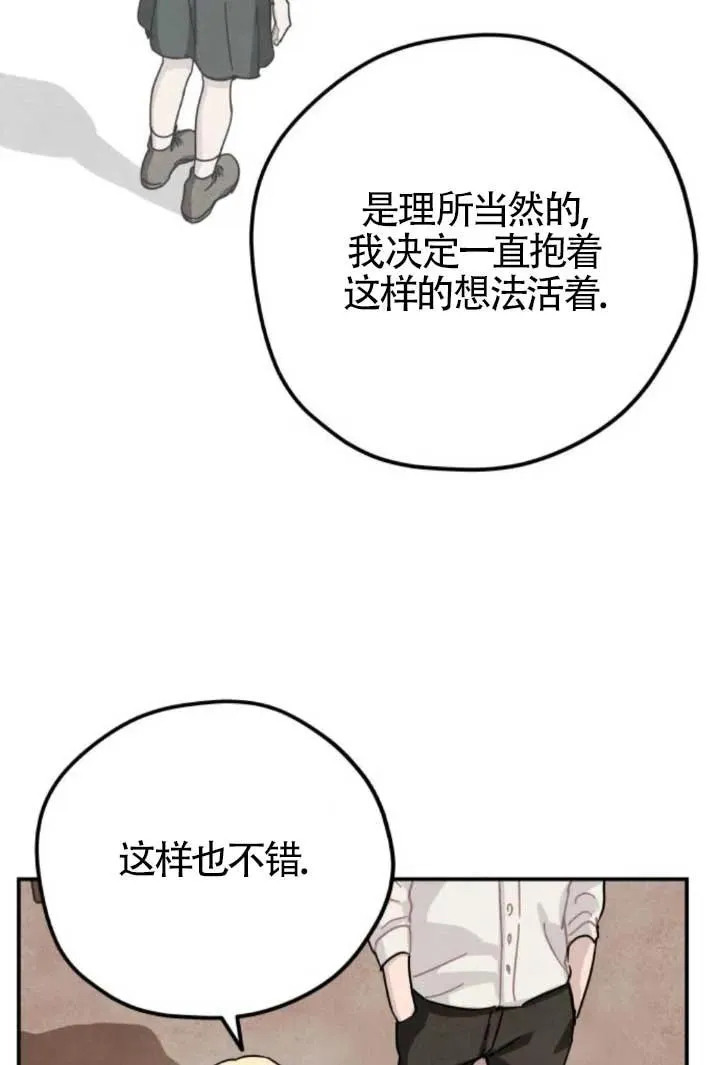 第81话85