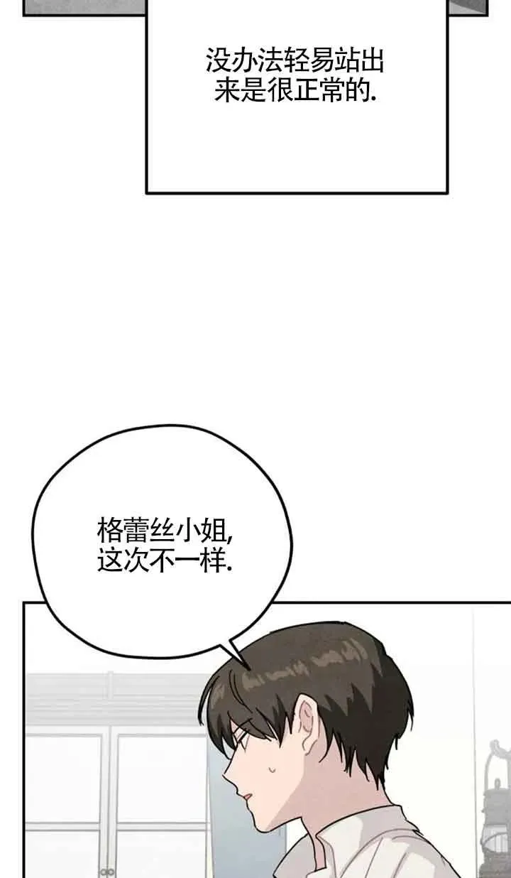 第79话59
