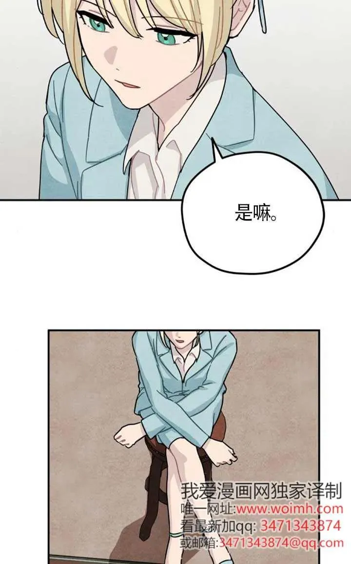 第82话2