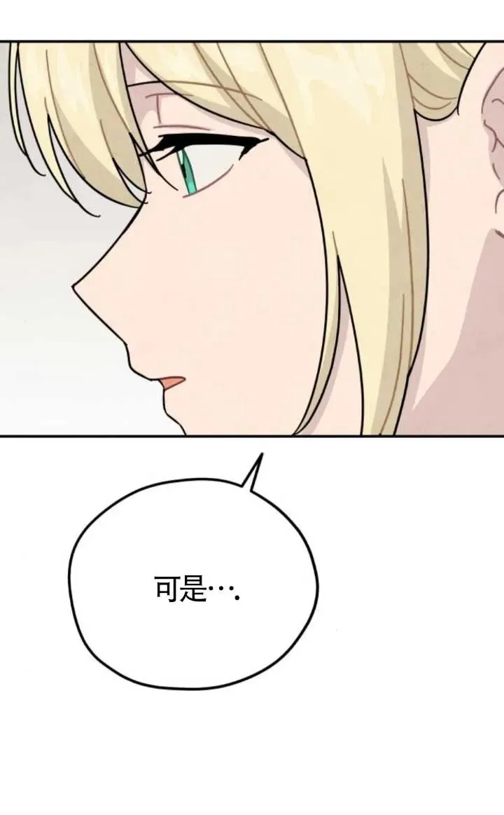 第81话50