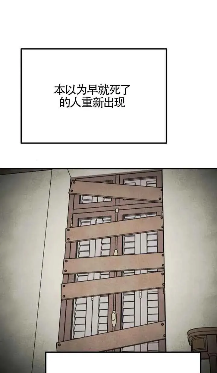 第79话56