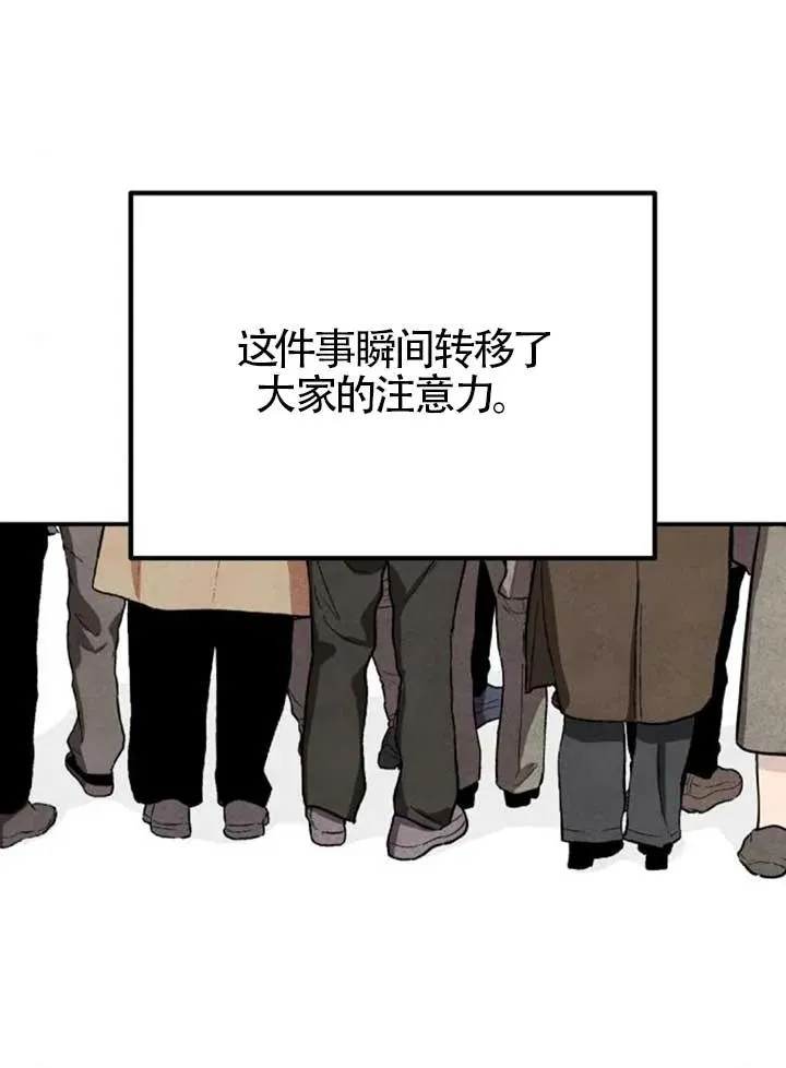 第82话44