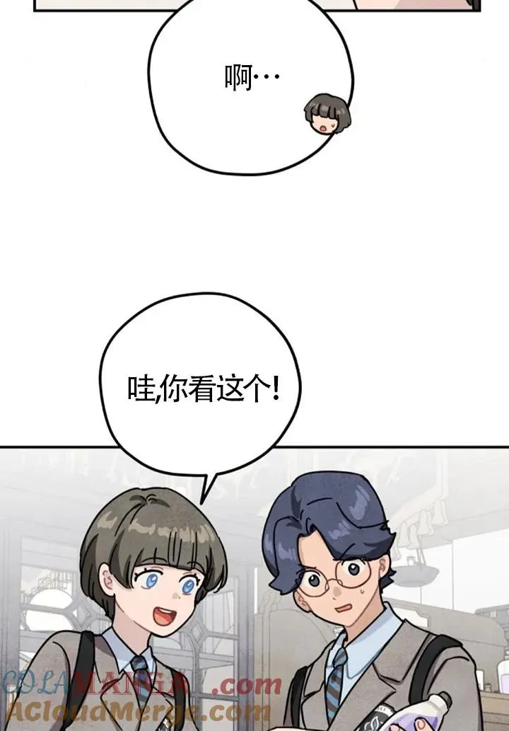 第84话60