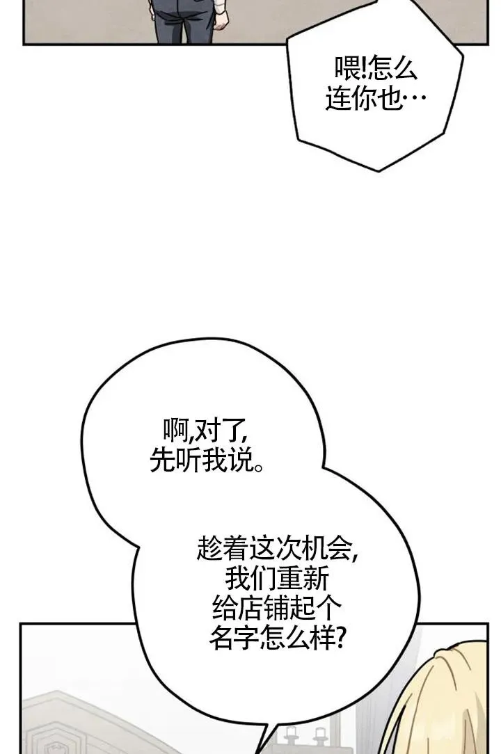 第85话105