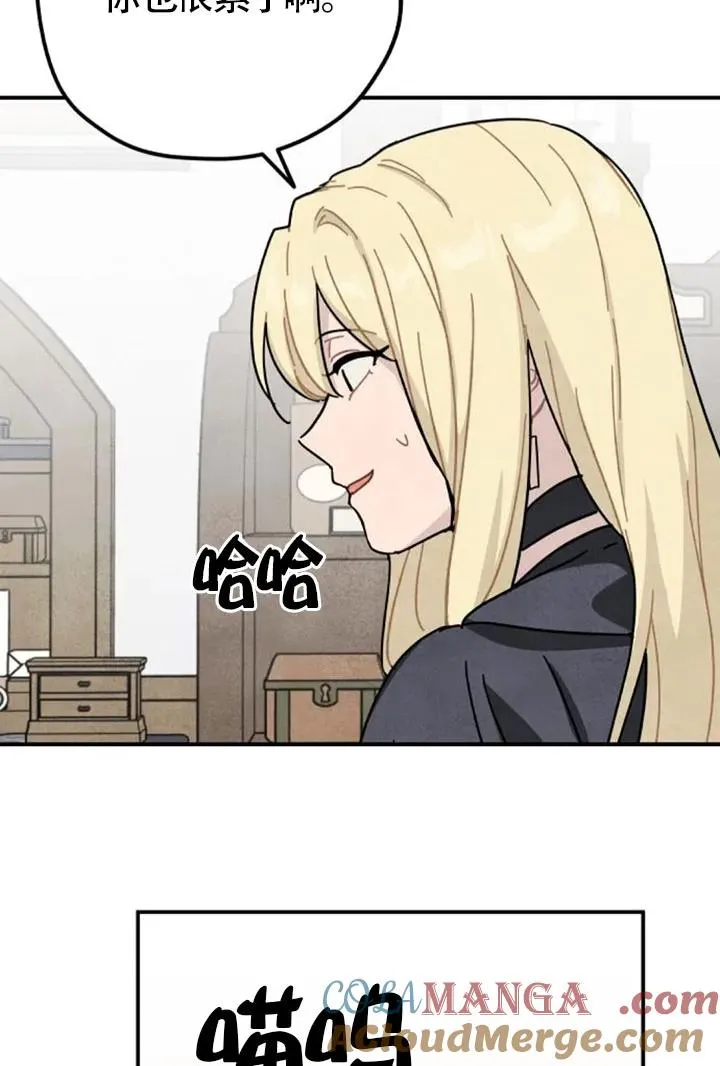第84话90