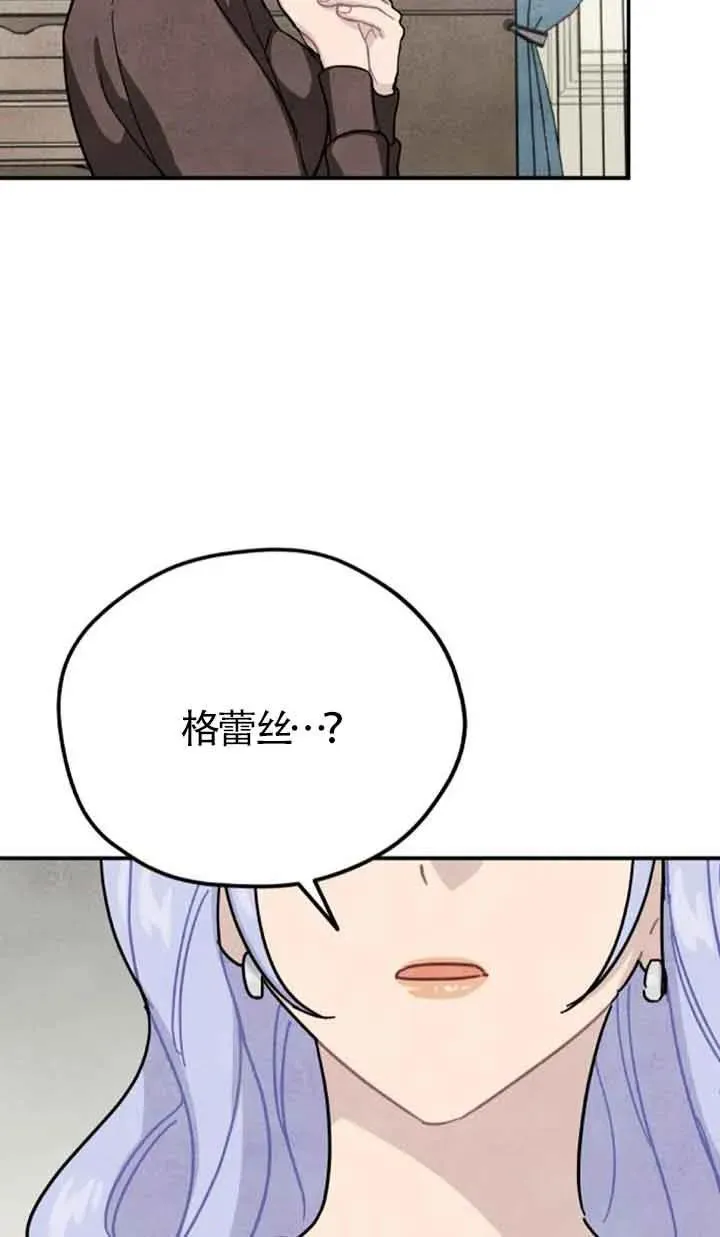 第79话61
