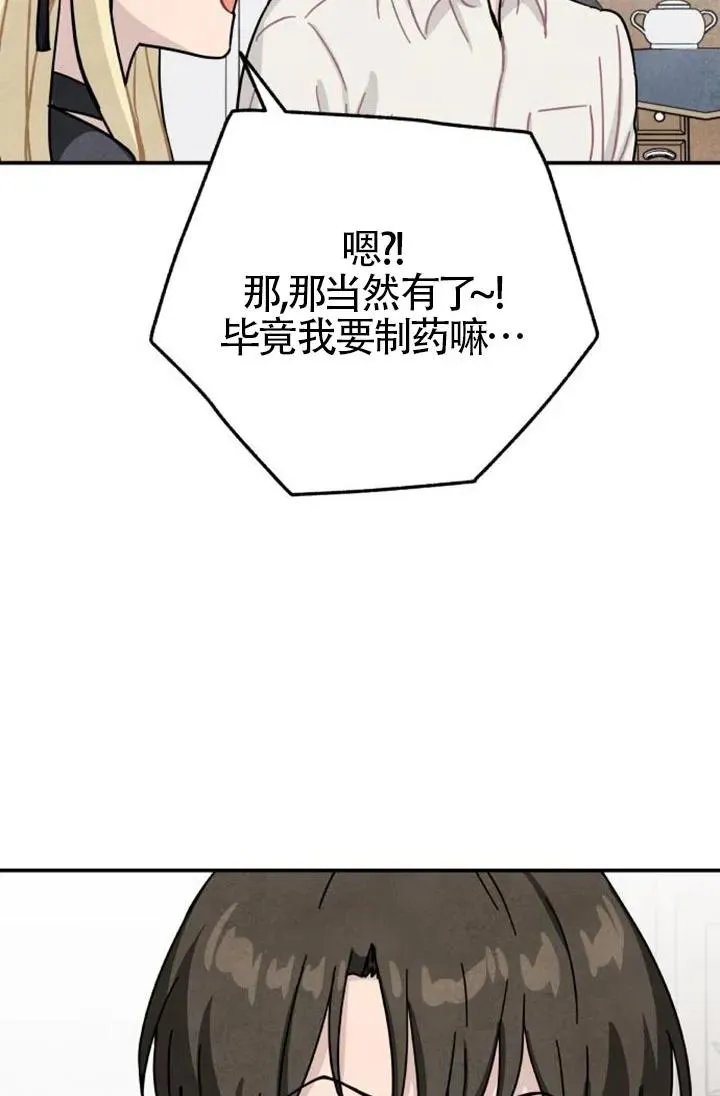 第85话86
