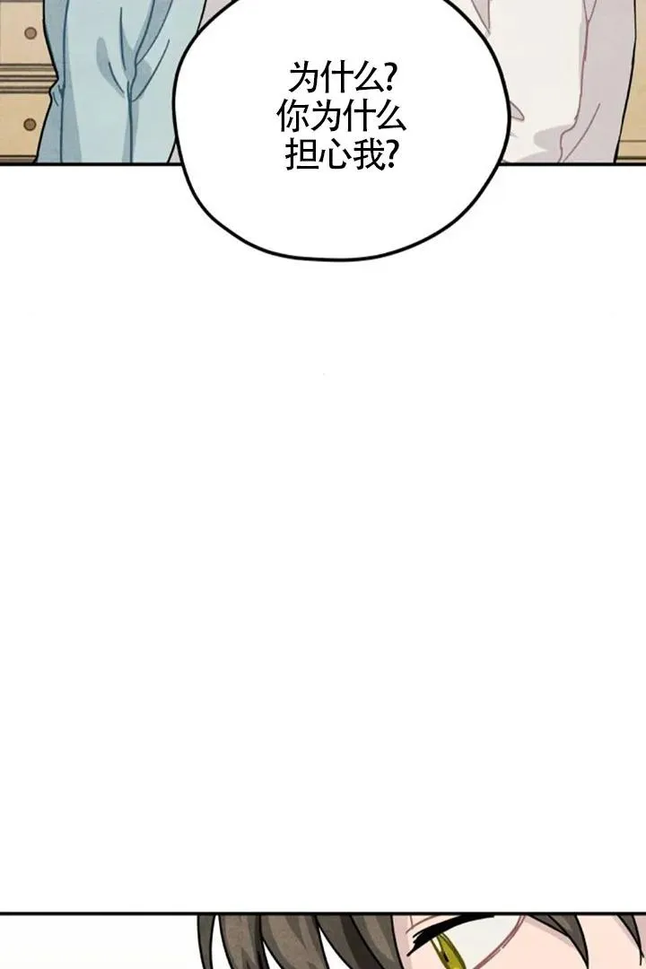 第84话35