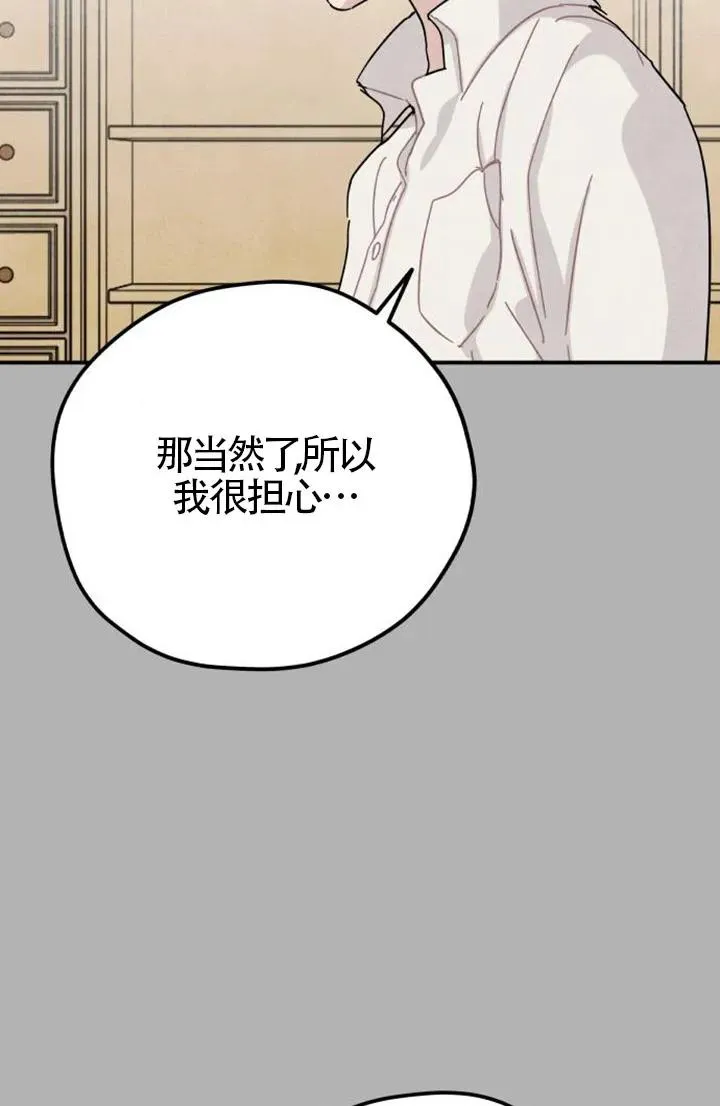 第85话25