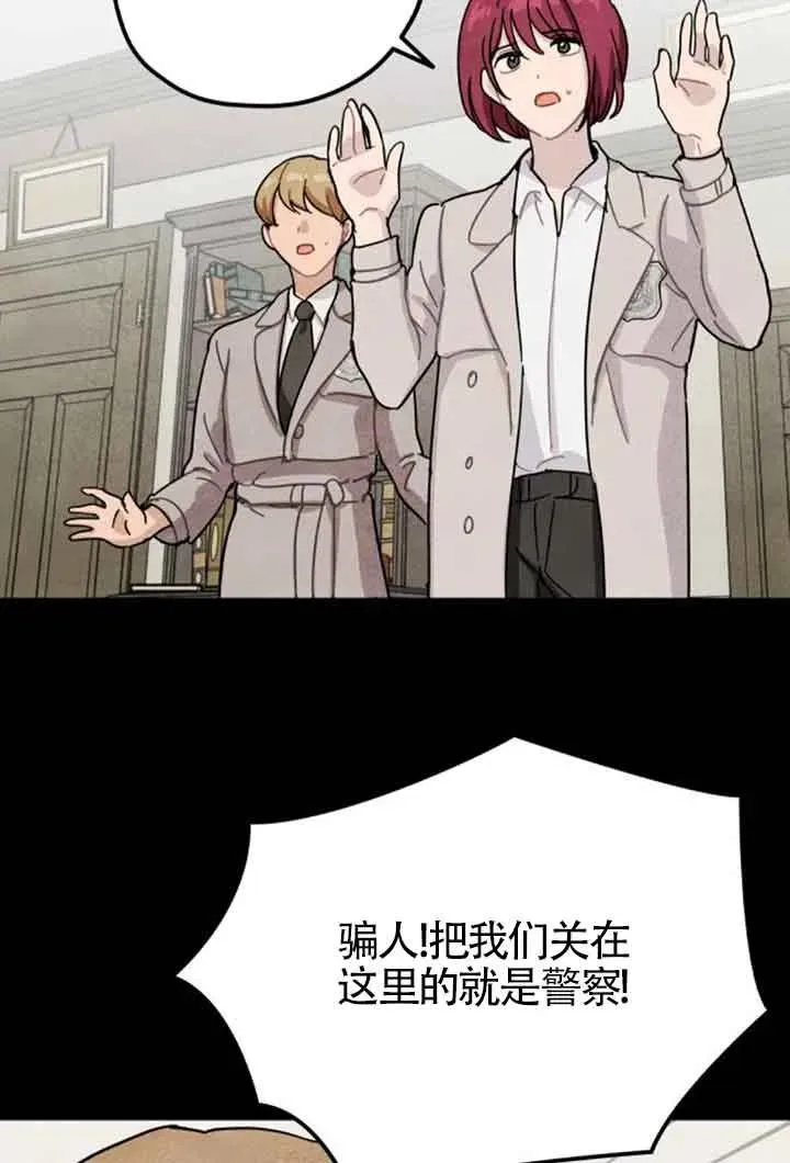 第79话32