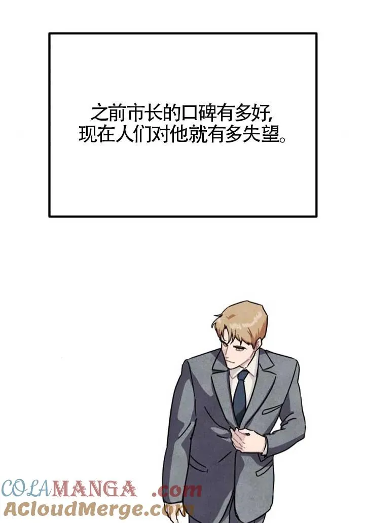 第82话45
