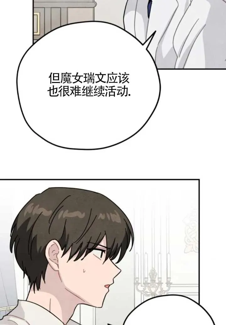 第80话65