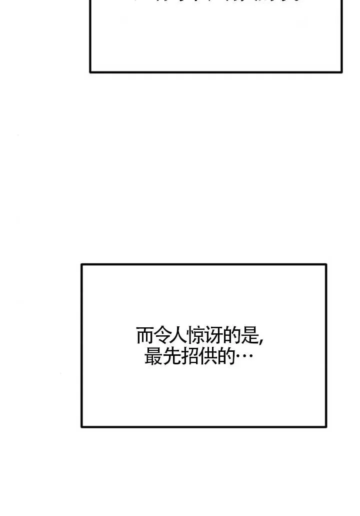 第82话55