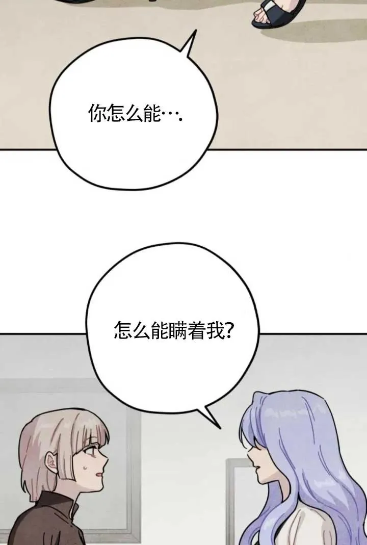 第80话1