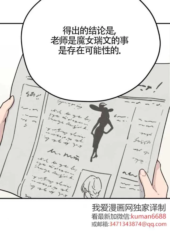 第80话44