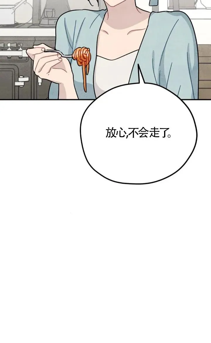 第83话64
