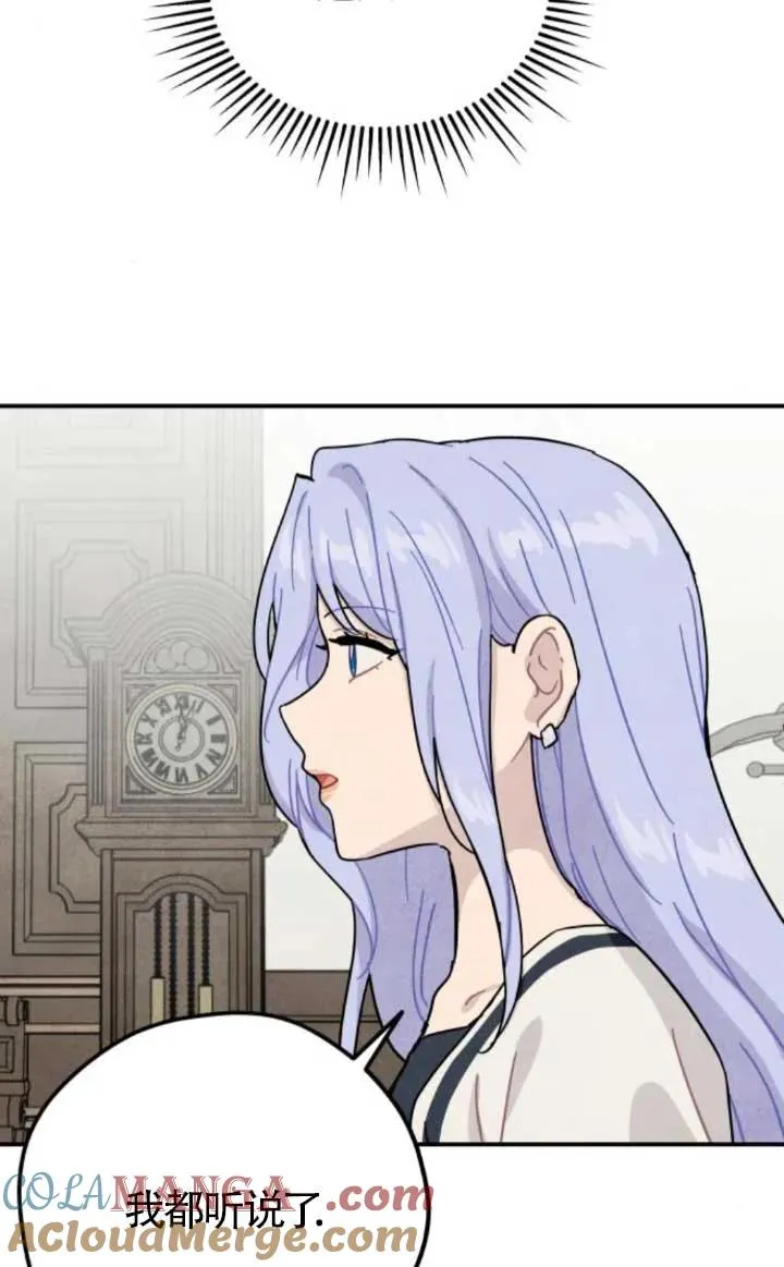 第81话60