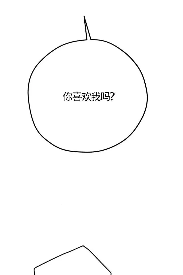 第84话38