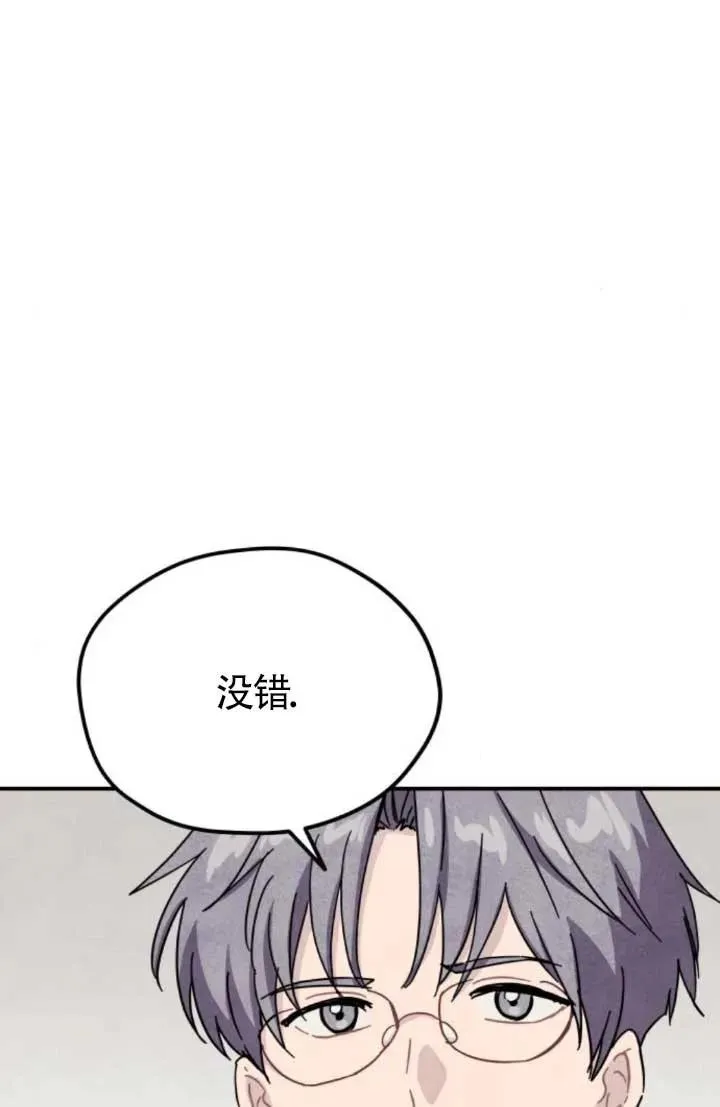第81话8