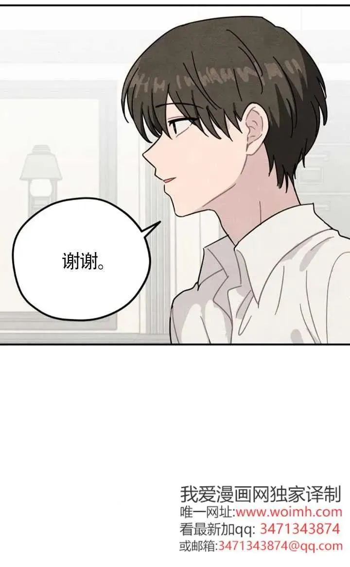 第83话50