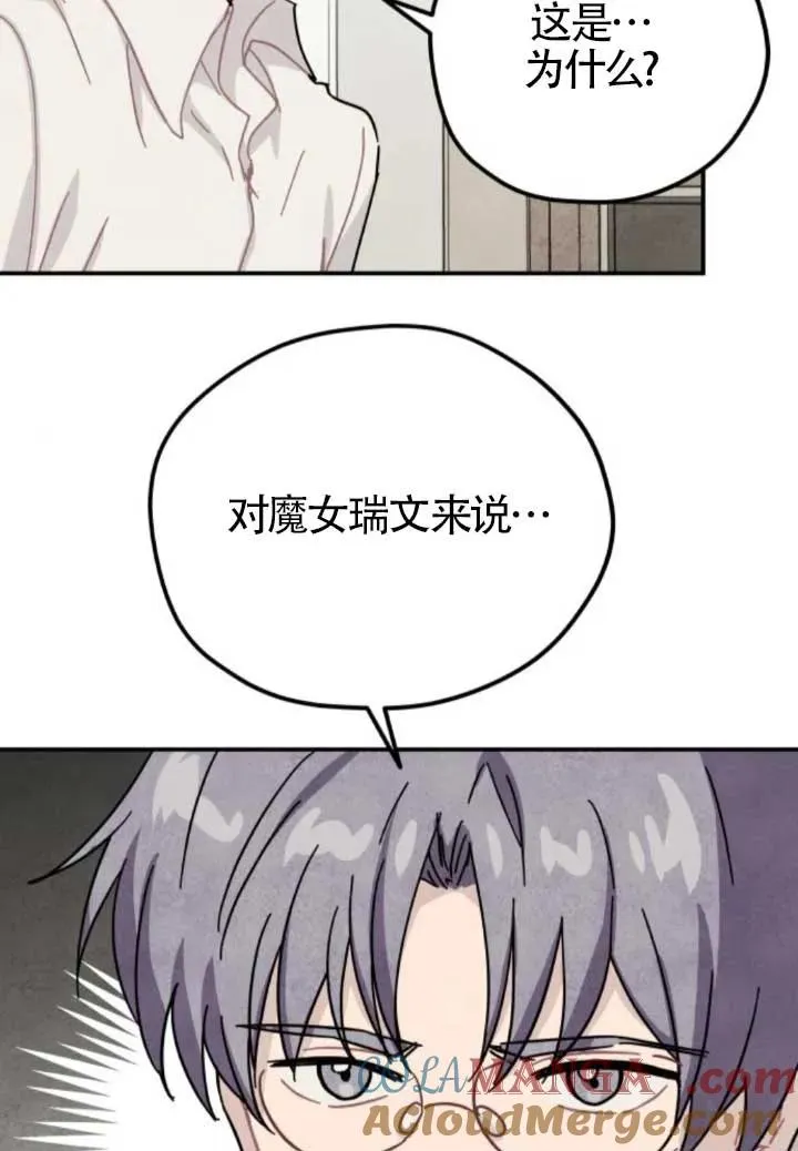 第80话66