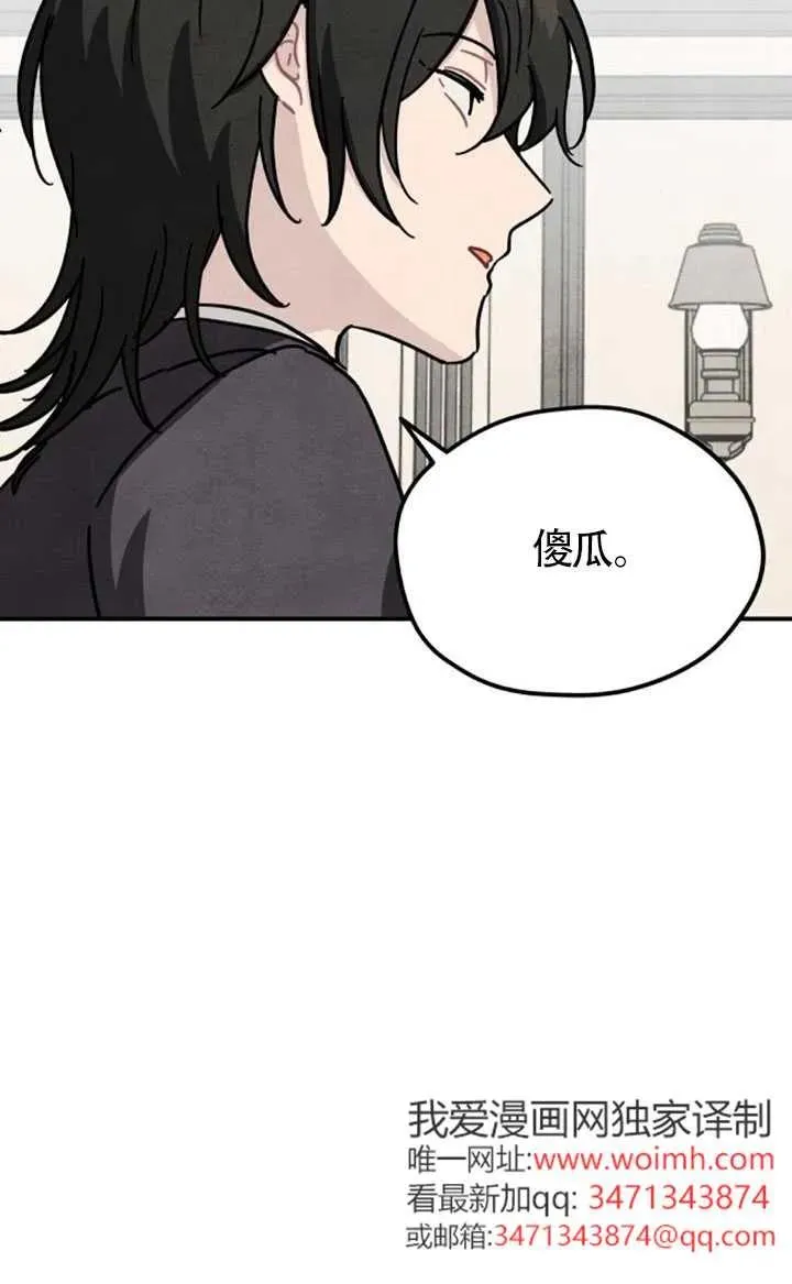 第83话55