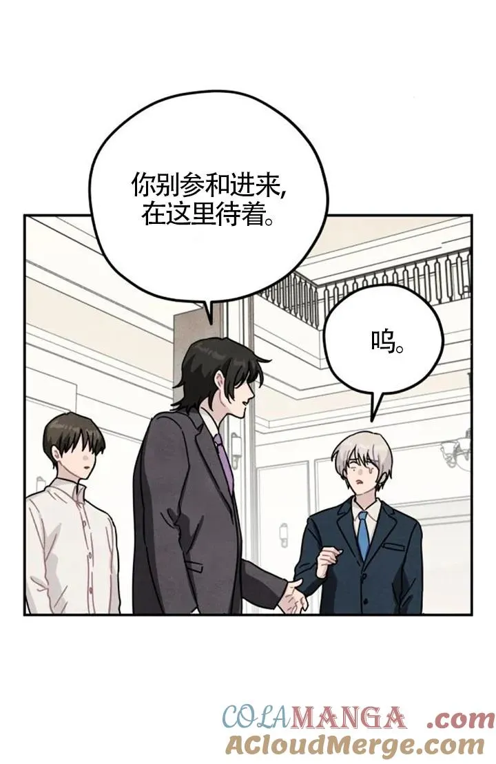 第83话30