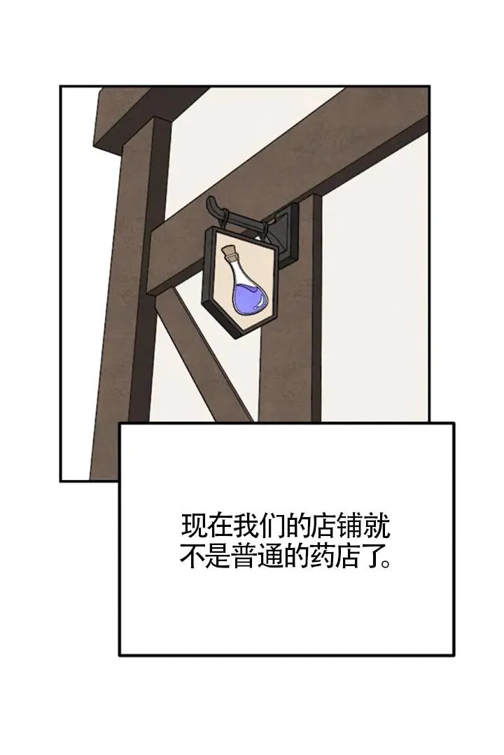 第84话44