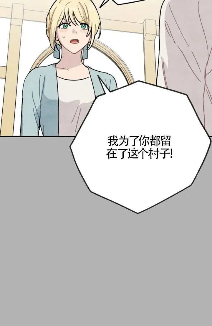 第85话43