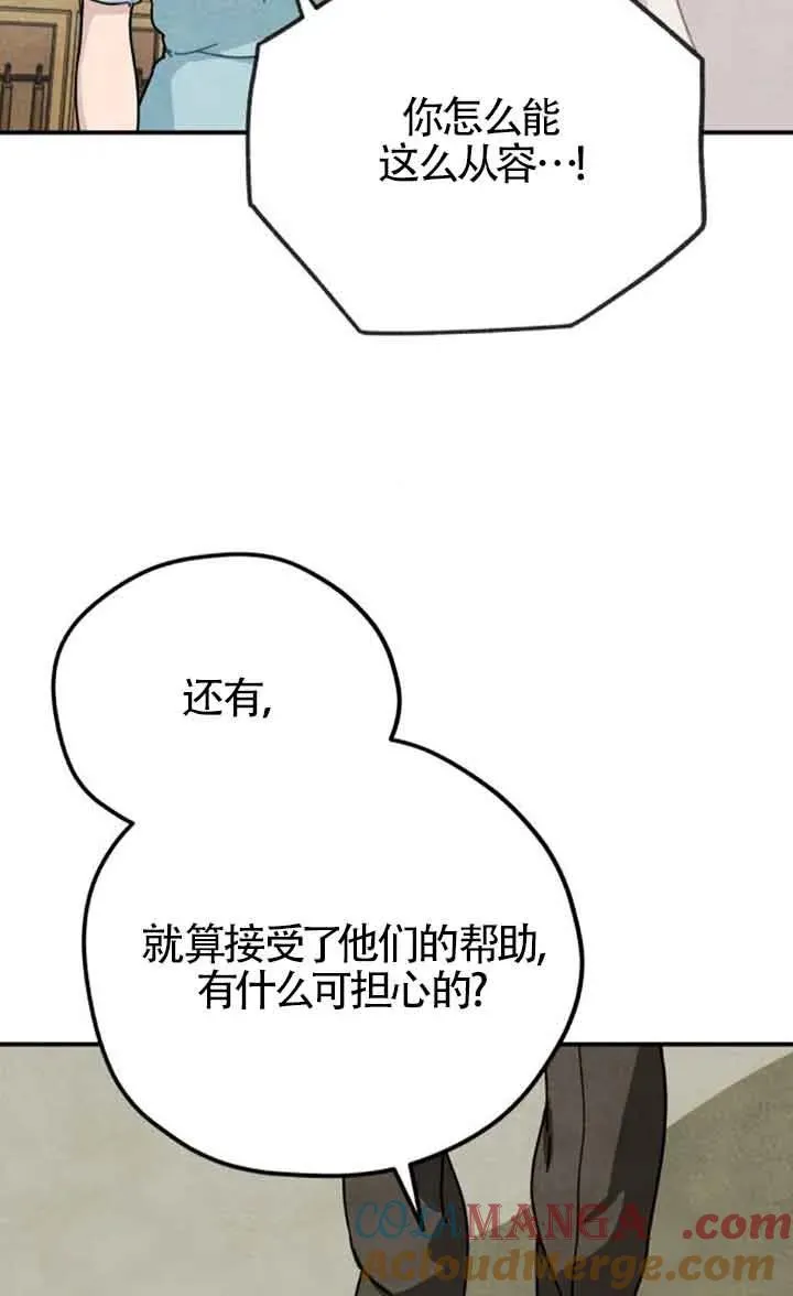 第79话6