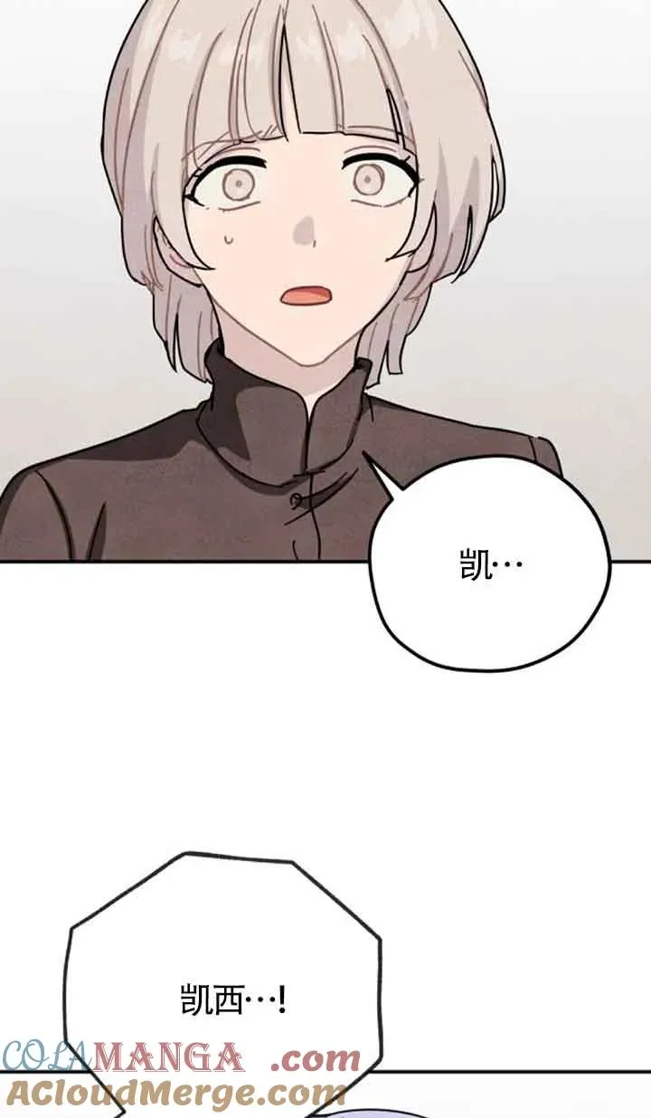 第79话63
