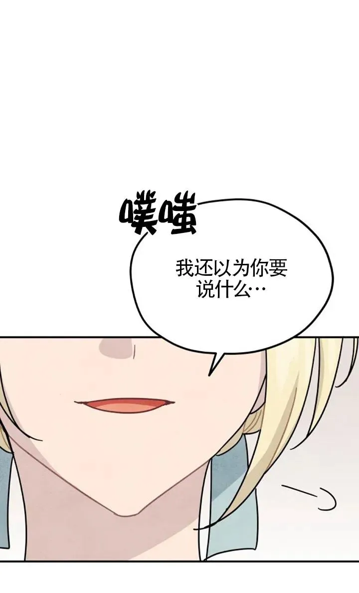 第84话19