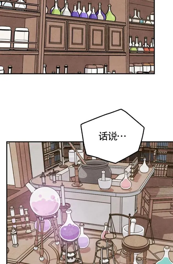第85话90