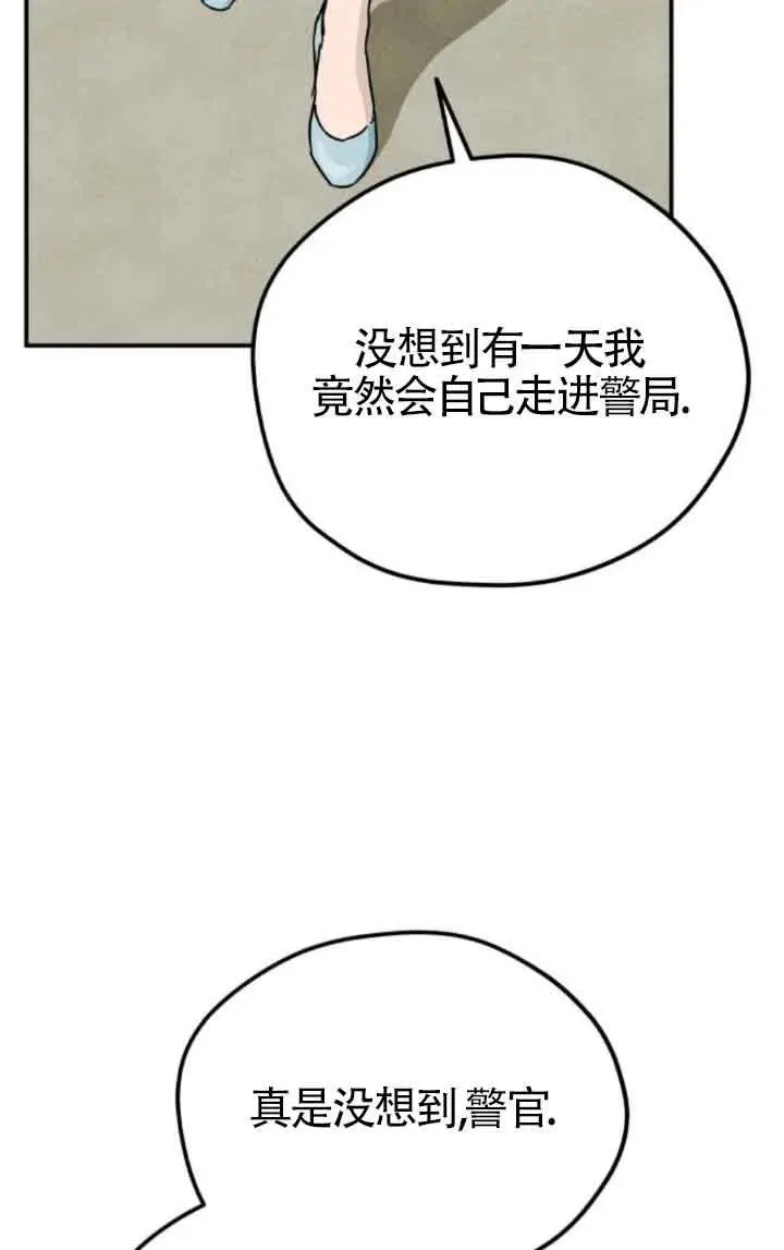 第78话38