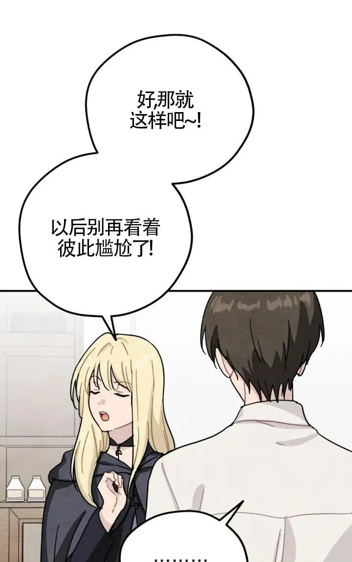 第85话70