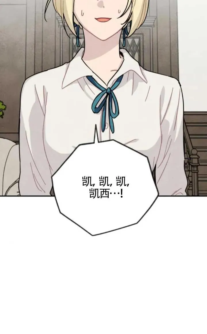 第81话58