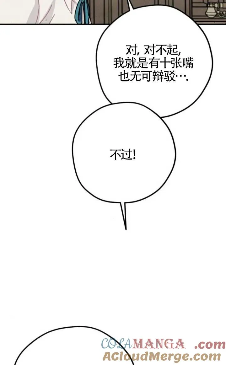 第81话66