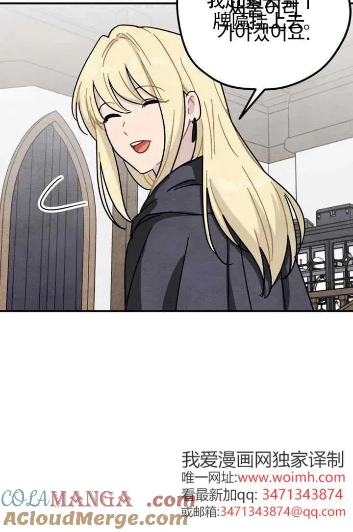 第85话112