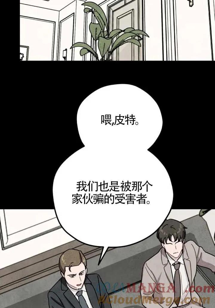 第82话63