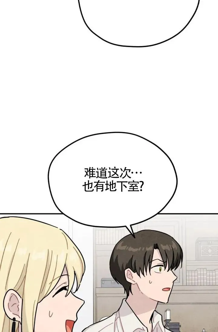 第85话85