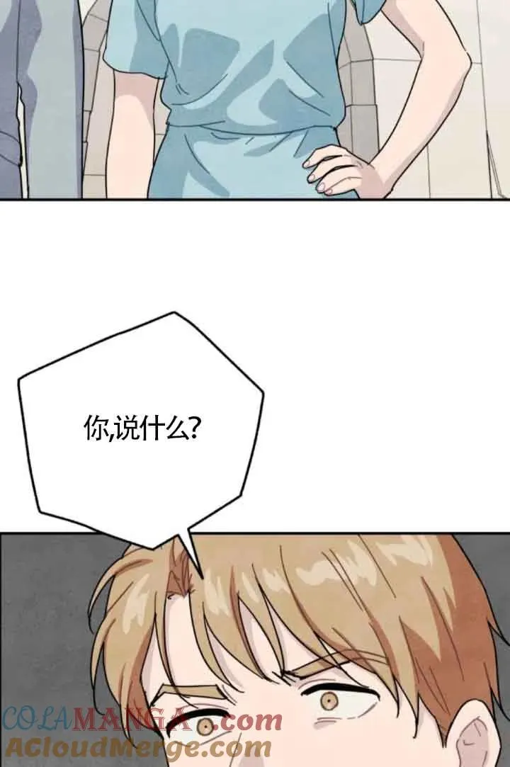 第76话9