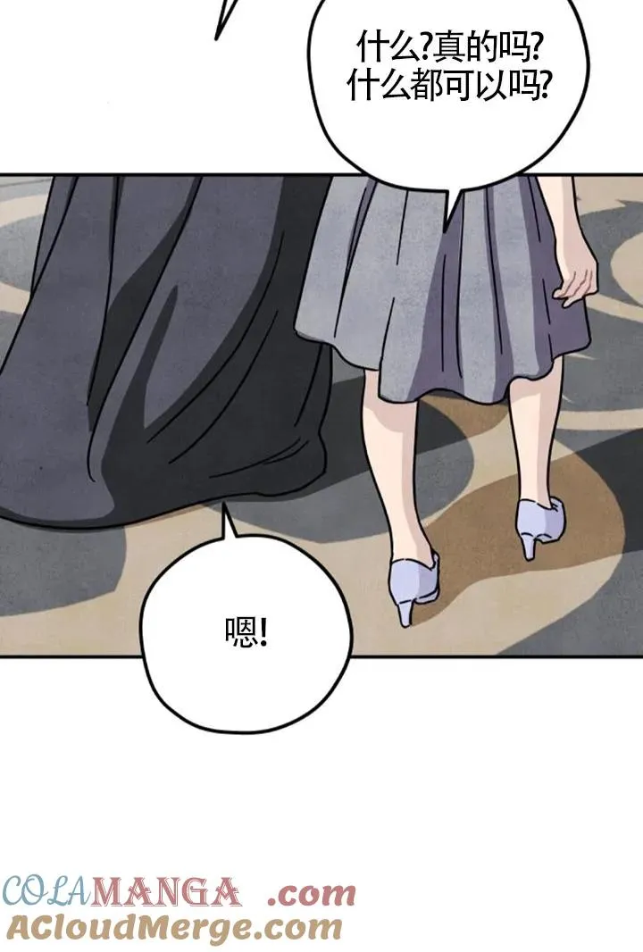 第84话84